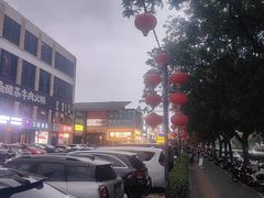 -管氏翅吧(台湾街店)