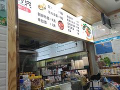 -艺芳家朝鲜冷面