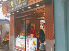 门面-林氏沙茶面·闽南必尝小吃(福建路店)