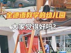 -北京市西城区曙光幼儿园(分址)