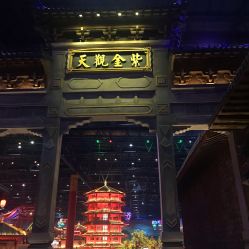 点击看大图 -南京万达乐园