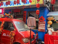 -长沙文和友(海信广场店)