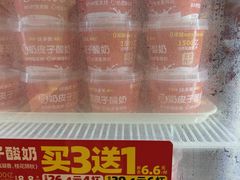 -味多美蛋糕(苏州街地铁店)