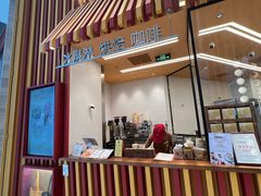 -LUNEURS月乐诗·法式冰淇淋(北外滩来福士广场店)