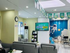 -爱尚大众口腔(团结店)