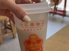 -三两粉(莲塘华润万家店)
