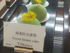 -粤海喜来登酒店·&More聚驿(天河城店)