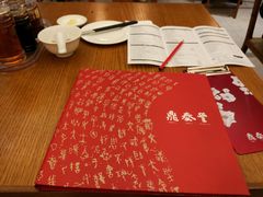 -鼎泰丰(云顶高原店)
