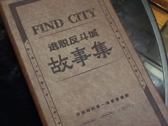 -逃脱反斗城沉浸剧情密室(北京路店)