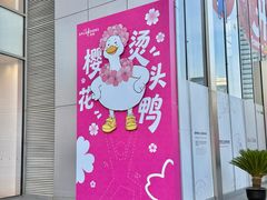 -金茂览秀城