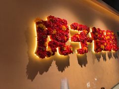 -虎子烧烤(湘江北路店)