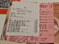 -新兴·金羊座·粤菜点心(乐峰店)