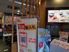 -永和大王(长寿路店)