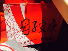 iphone_upload_pic-海底捞火锅(海宁路店)