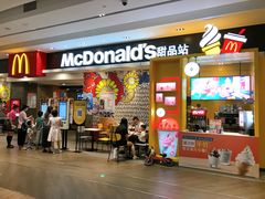 门面-麦当劳(皇岗路店)