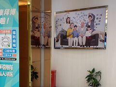 -泰康拜博口腔(凯迪大厦店)