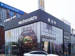 -麦当劳(天津解放南路得来速店)
