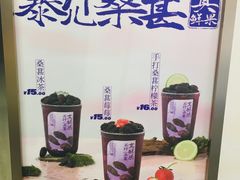 -仙雨林·奶茶鲜果茶(书院巷店)
