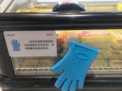 -物美超市(三里河店)