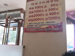 -李连贵熏肉大饼(丰台南路地铁站店)