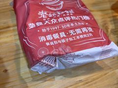 -老姑砂锅·烧烤天津菜(体北道店)