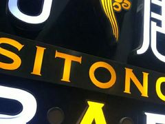 -昔唐Sitong BAR