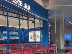 -克茗冰室(壹方天地店)