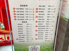 -张一元(总店)