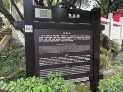 -泸州老窖景区