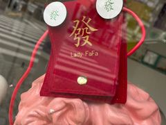 -LADY FAFA(巨鹿路陕西南路路口店)