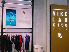 -NIKE LAB X158(新乐路店)