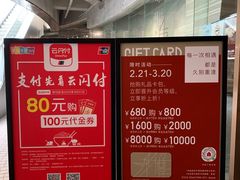 -方所(华润万象城店)