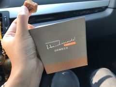 -好利来(木渎店)