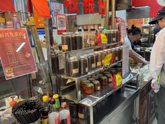 -恒兴发茶店(水巷口店)