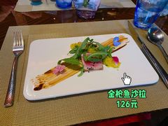 金枪鱼芝麻沙拉-YUE·6·西式融合餐厅(外滩六号店)