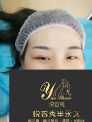 -Yue Show馨选·半永久纹眉纹眼线