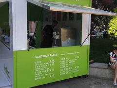 门面-Salud撒露欧洲冻酸奶(蓝色港湾店)