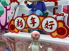 -泡泡玛特POPMART(武汉天地壹方店)