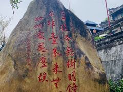 -国恩寺