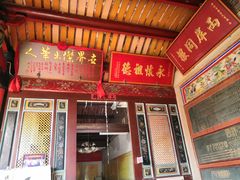 -晋江五店市传统文化旅游区