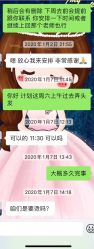 点击看大图 -Miracle集简美发沙龙