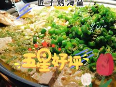-匠子烤鱼(上邦百汇城店)