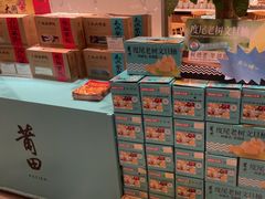 -莆田餐厅PUTIEN(三里屯店)