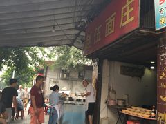 门面-赵伍面庄(松石大道店)