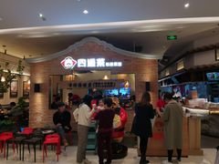 等位区-闽上鲜·福建菜(龙湖滨江天街店)