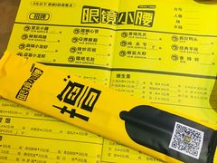 -望京小腰(北京总店)