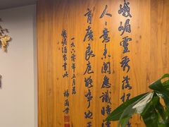 -峨嵋酒家(牡丹园店)