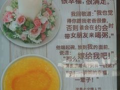 -嘉和一品粥(政府街店)
