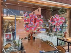 -宝葫芦茶食铺(万达店)