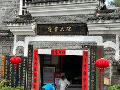 -客家大院·非遗赣南客家菜(郁孤台店)